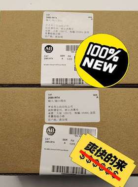 (议价）2085-IRT4 扩展输入模块，罗克韦尔ABMicro80