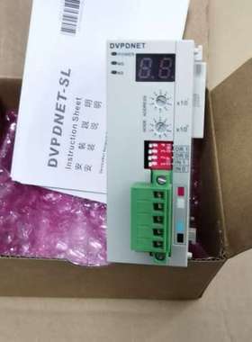 (议价）台达模块DVPDNET-SL，，，