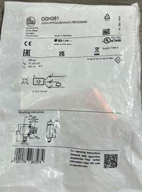 (议价）OGH381易福门，杠杠的！入手渠道正规，过。