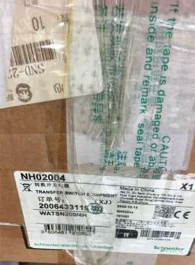 (议价）NH02004转换开关，WATSN2004H，原