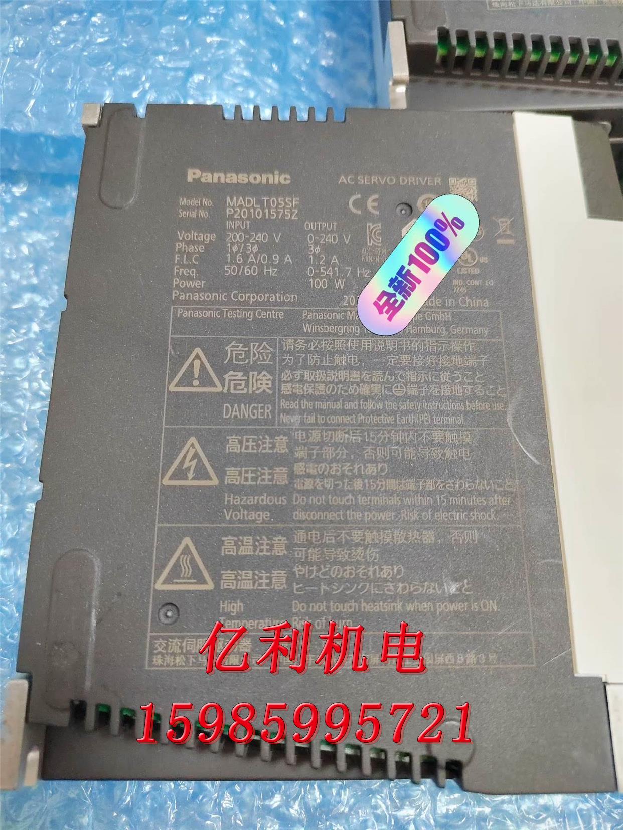 驱动器100W MADLT05SF没现货议价