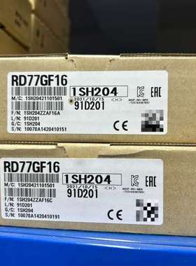 (议价）RD77GF16，，，制造，带