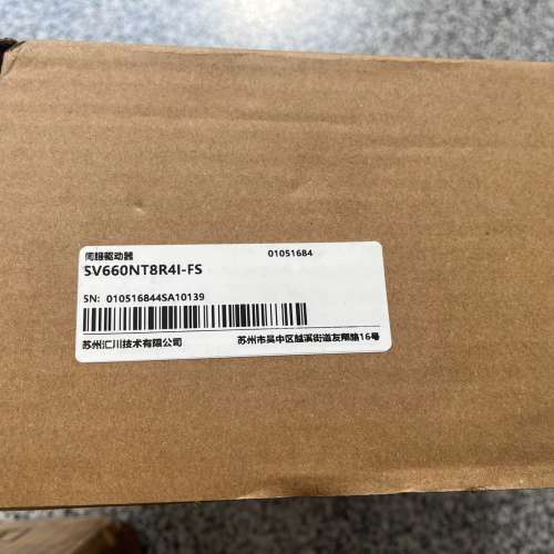 (议价）汇川驱动器SV660NT8R4I-FS，