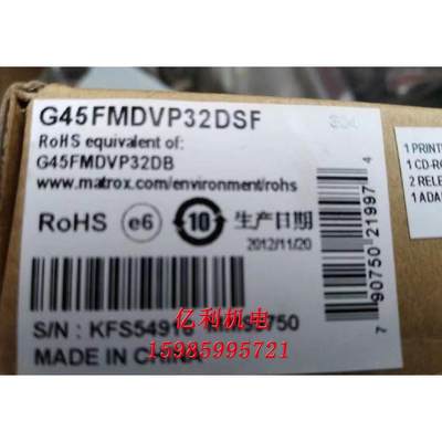 迈创MGI G45FMDVP32DSF 显卡 G45FMDVP32DB KFS54916 MM99750现货