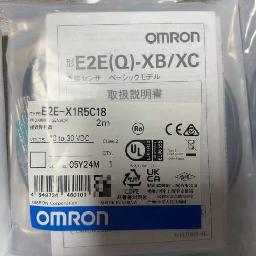 (议价）接近传感器E2E-X1R5C18，2米线长，10-30