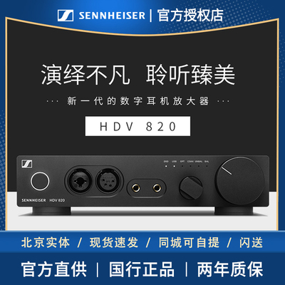 无损传输接口丰富一体机