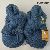 三利中粗羊毛线绞纱diy手工编织毛衣外套线宝宝粗毛线一斤装