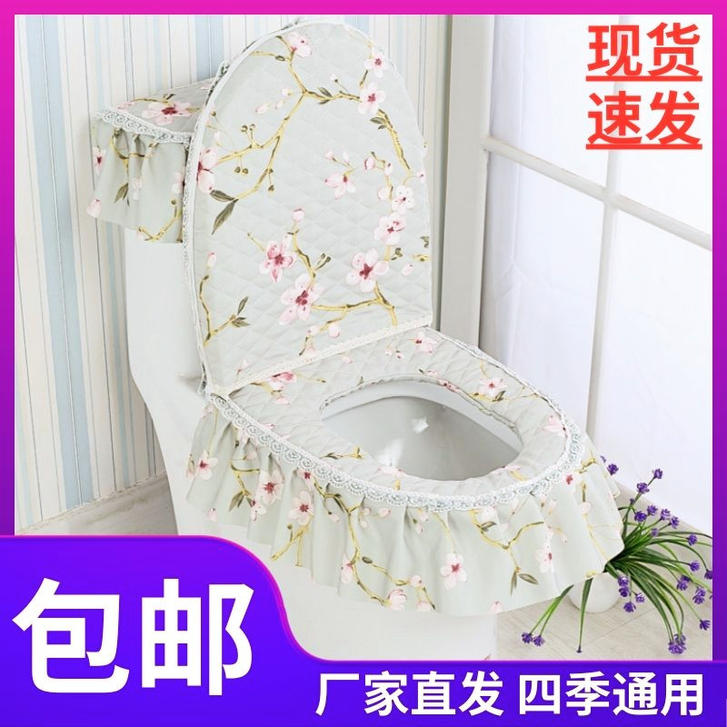 欧式蕾丝马桶垫三件套家用坐便套四季拉链式马桶套坐垫坐便垫通用