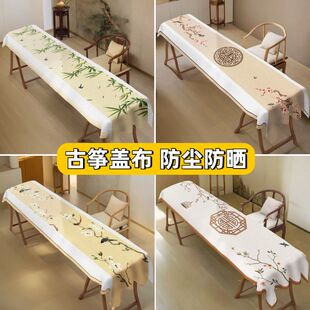 古筝防尘罩盖布文艺范高档加厚丝绒麻琴布蕾丝琴披163165cm通用款