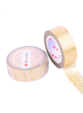 故宫万字纹烫金和纸胶带分装古风中国风手账贴口红贴纸装饰diy