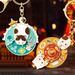 故宫猫钥匙扣可旋转可爱挂件教师节礼物中国风精致创意礼品中秋节