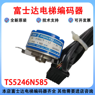 TS5246N585富士达电梯编码 SA33236 器ts5246n5