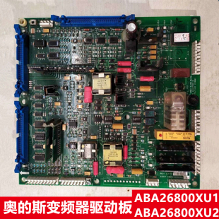 AAA375BY16 ABA26800XU1 斯电梯OVF30变频器驱动板 OTIS奥