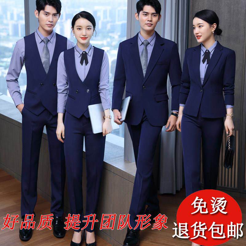 职业西装男女同款春秋工装正装职场美容师酒店KTV马甲工作服西服