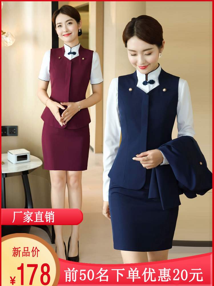酒店前台服务员工作服女套装迎宾接待火锅宾馆KTV珠宝店技师工装