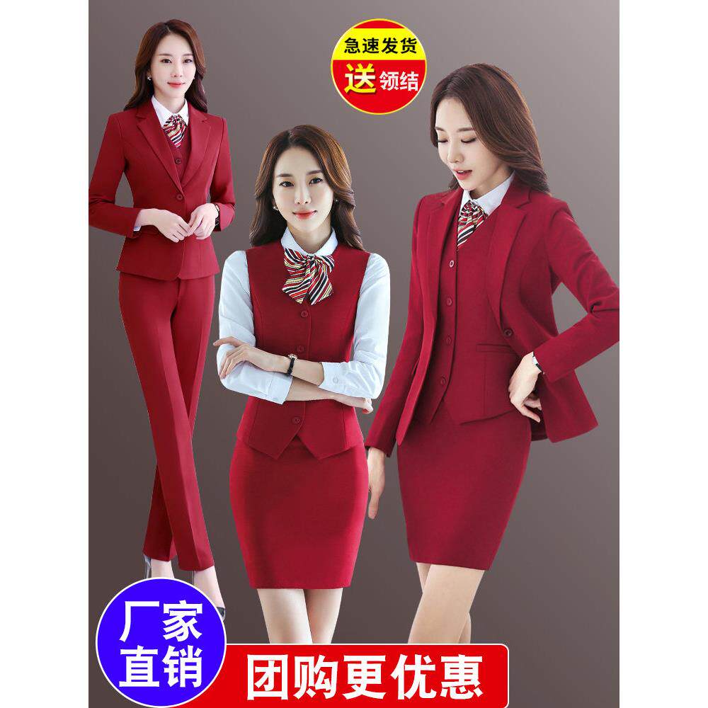 空姐制服酒店前台美容师工作服秋季面试正式背心职业套装女士套装