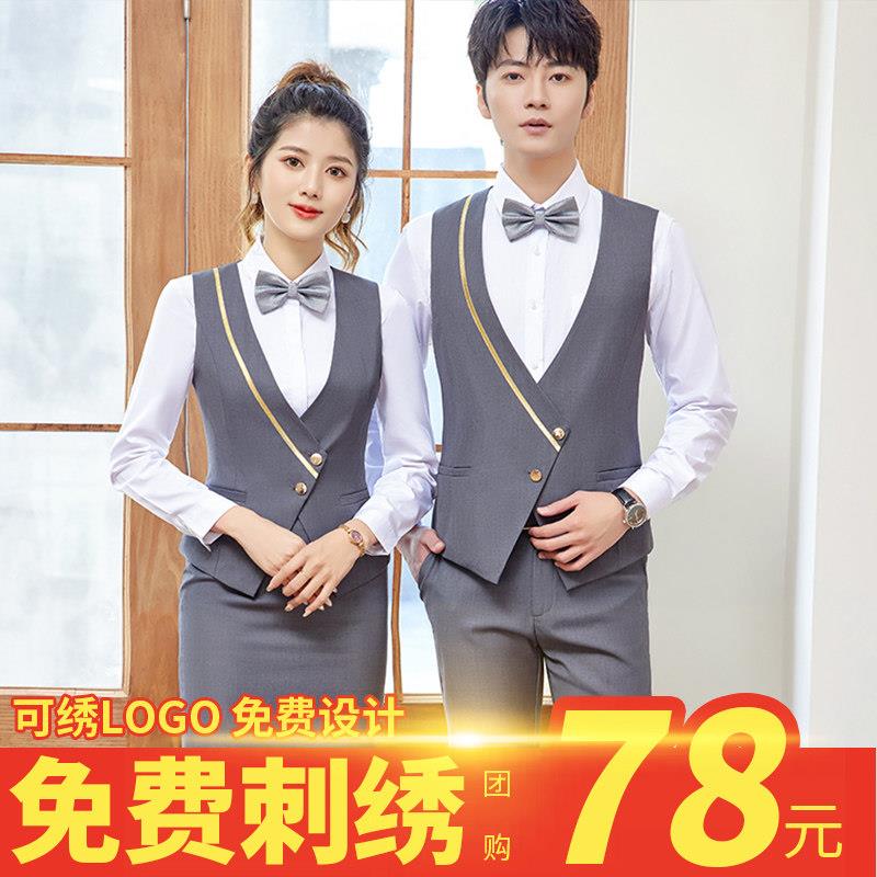 餐饮酒店职业马甲套装女珠宝售楼前台接待领班服务员收银员工装男
