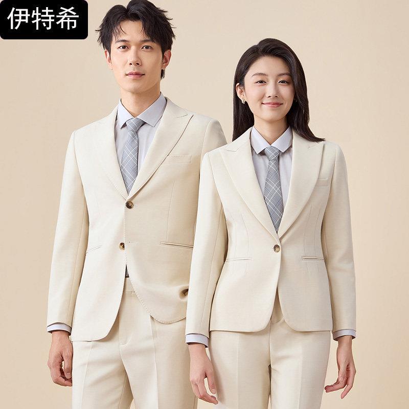 杏色天丝羊毛西服套装男女高端职业装新郎伴郎西装工作服教师正装