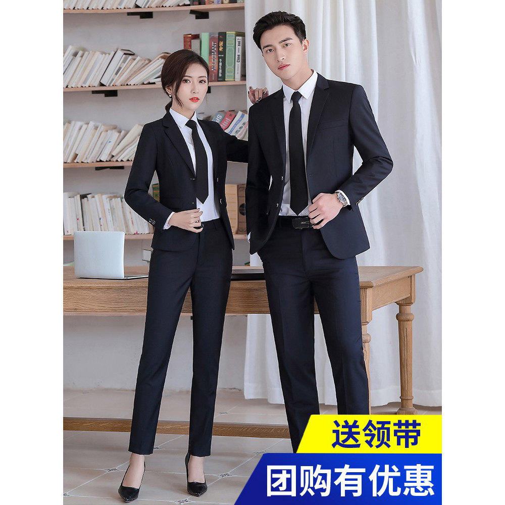 黑色西服套装男士工作服教师职业西装售楼4s店销售上班酒店工装女