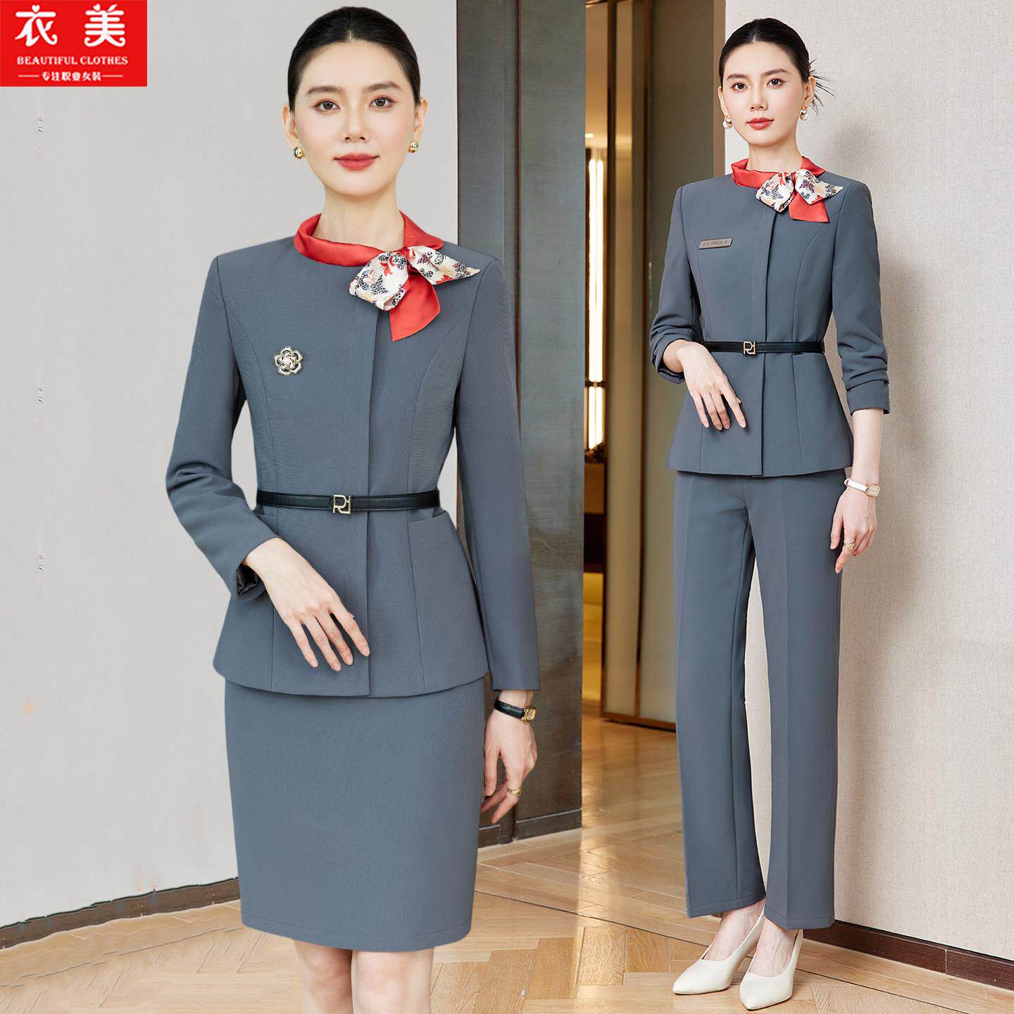 高级感职业西装套装女春秋气质售楼部美容珠宝店销售服务员工作服