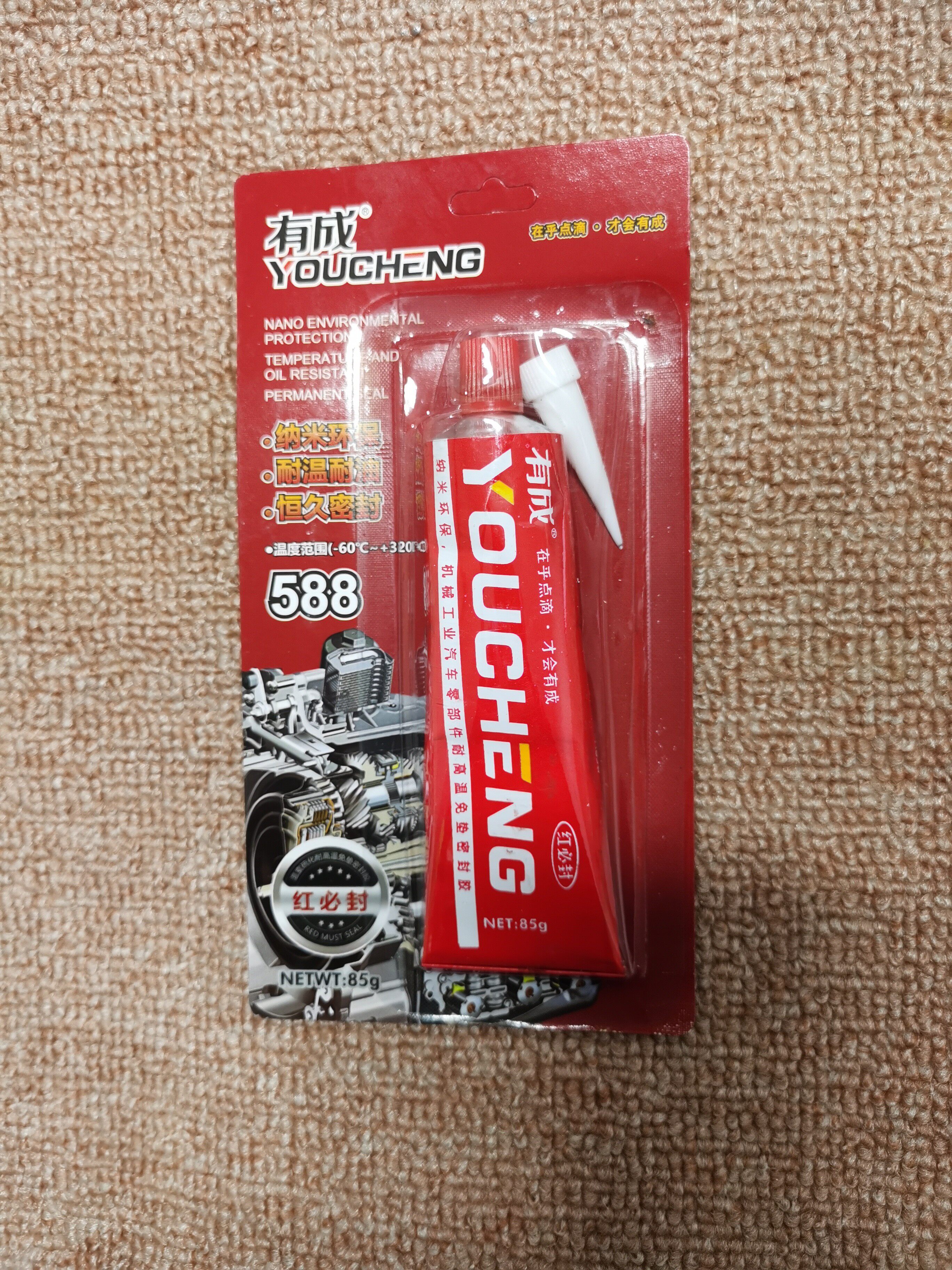 有成588密封胶红必封 红胶平面胶水耐高温密封胶红色密封胶水85克