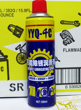 YYQ-千C 防锈润滑剂 除锈剂 松动剂 防锈剂 防锈油500毫升