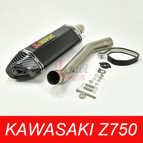 川崎Z750排气管碳纤 中段 摩托车改装配件 忍者ninja 烟筒转接管