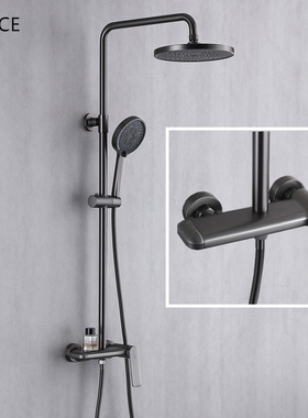 LANCE枪灰色淋浴花洒套装全铜冷热水龙头白色黑色星雨喷头