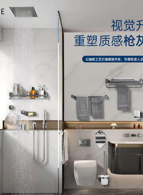 LANCE拉丝枪灰色浴室浴巾架毛巾架置物架马桶刷纸巾架卫生间挂件