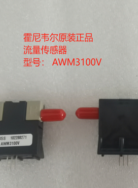 AWM3100V Honeywell霍尼韦尔 气体流量传感器 原装