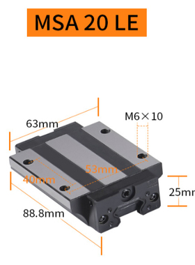 MSA20LASSF0滑块CNC机床滑轨滑块MSA20LESSF0线轨滑块精密回转器