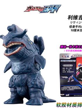 巨鲸水兽利维吉拉蛾超兽多拉格里黑色金古桥黄金大蛇的怪兽加拉翁