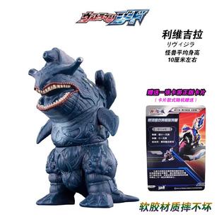 巨鲸水兽利维吉拉蛾超兽多拉格里黑色金古桥黄金大蛇的怪兽加拉翁