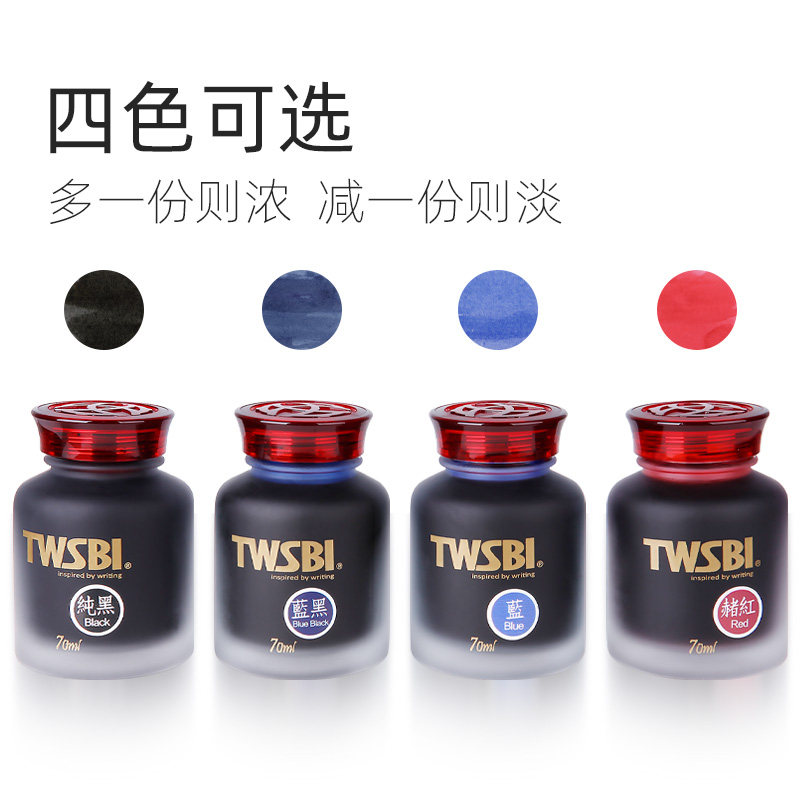 TWSBI SANWENTANG 잉크 학생은 컬러 잉크 병을 사용합니다. 비 탄소 펜 잉크 유리 딥 펜 막힘 방지 펜 파란색 검정색 펜 물 검정색 빨간색 대형 병 범용 잉크