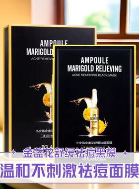 舒缓露兰姬娜收缩毛孔孕妇面膜