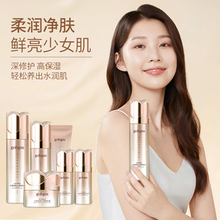 光甘草定光感美肌水漾透亮6件套补水保湿舒缓修护干燥提亮水乳霜