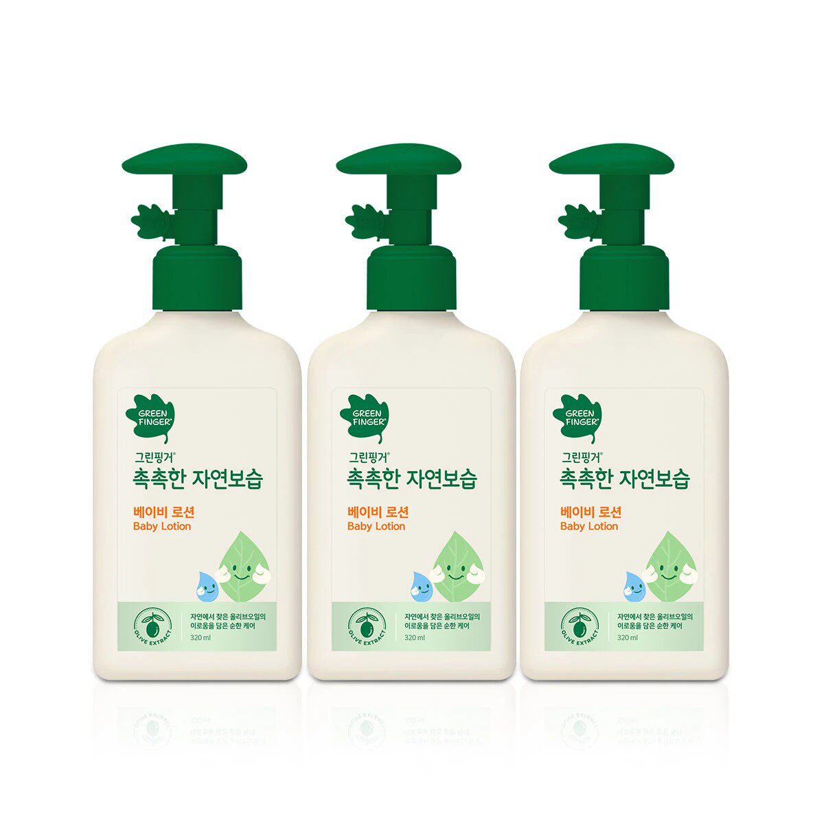 韩国直邮GreenFinger绿手指儿童身体乳西班牙橄榄油补水锁水正品