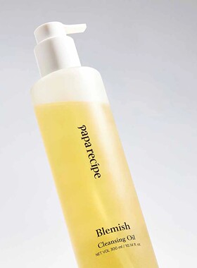 韩国Costco代购直邮 春雨Papa recipe洁面卸妆油300ml2瓶清爽清洁