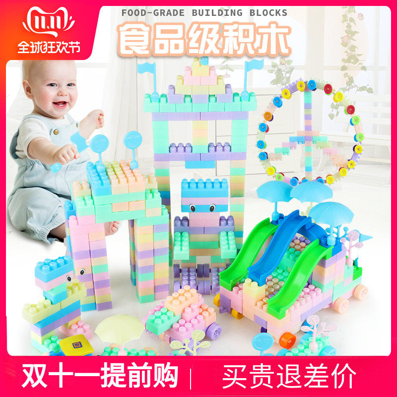 拼装玩具益智儿童积木大颗粒幼儿园小女孩男孩手工diy多功能制作|ruв категории игрушка/коляска/головоломка/блоки/модель, бусы/головоломка/в паре/демонтаж/бить игрушки, строительство/мега - блоки - от Buy2taobao.com для оказания профессиональной услуги покупки агента Taobao