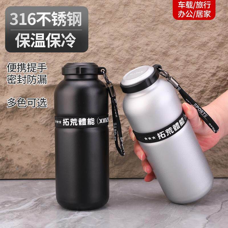 316不锈钢保温杯男款高颜值水杯车载户外便携学生大容量运动杯子