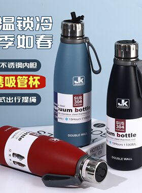 304不锈钢保温杯可乐杯男女学生大容量户外便携吸管保温运动水壶