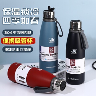 304不锈钢保温杯可乐杯男女学生大容量户外便携吸管保温运动水壶