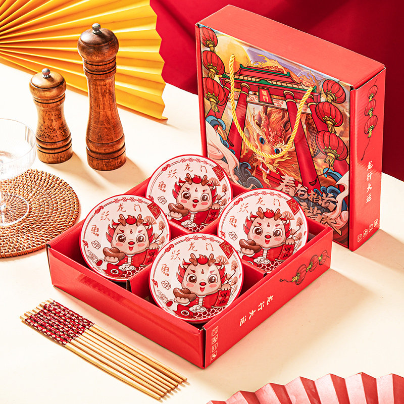 新年龙年年会奖品小礼品定制logo开业活动伴手礼回礼赠品实用礼物