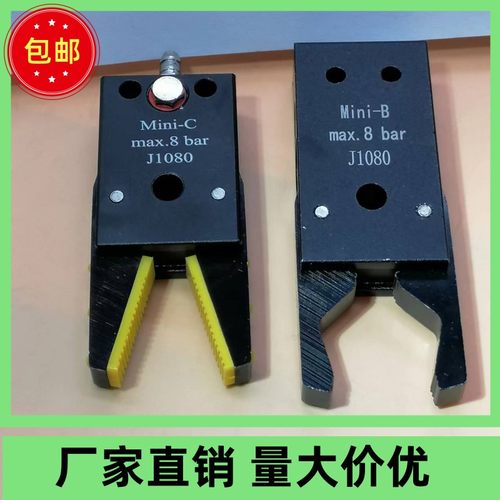 机械手硅胶气动夹具智诚通包邮