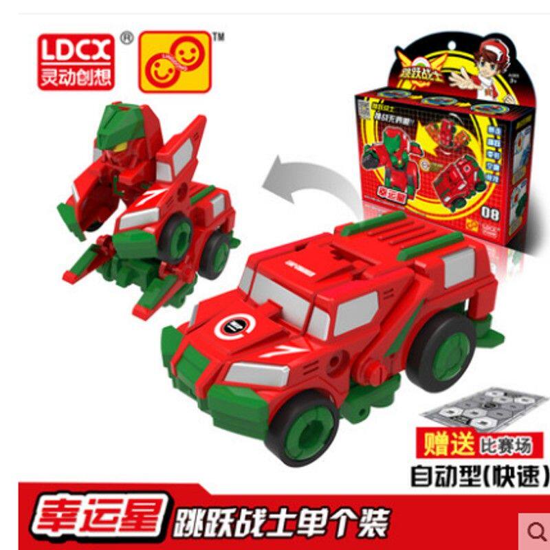 灵动创想跳跃战士2变形车玩具疾风战将烈火骑士战车魔幻车神4套装图片