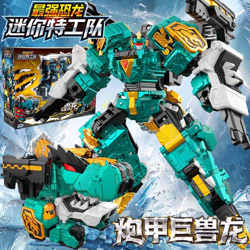 迷你特工队之强恐龙第八季8雷霆霸王龙变形机器人玩具儿童男孩机