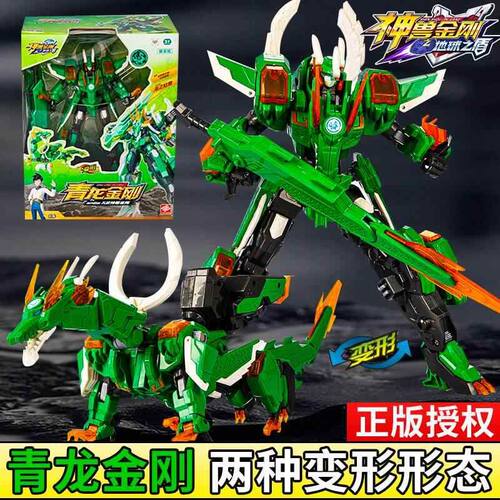 国潮动漫正版神兽金刚6地球之盾第六季全套合体变形机器人甲白虎o