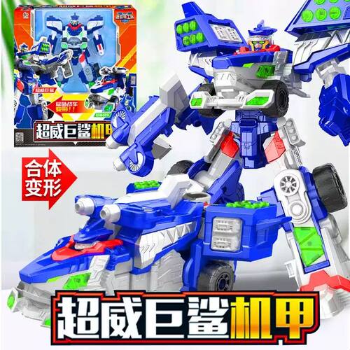 迷你特工队超威能量5福乐弗特洛克兽王狼鹰变形机器人玩具机甲男