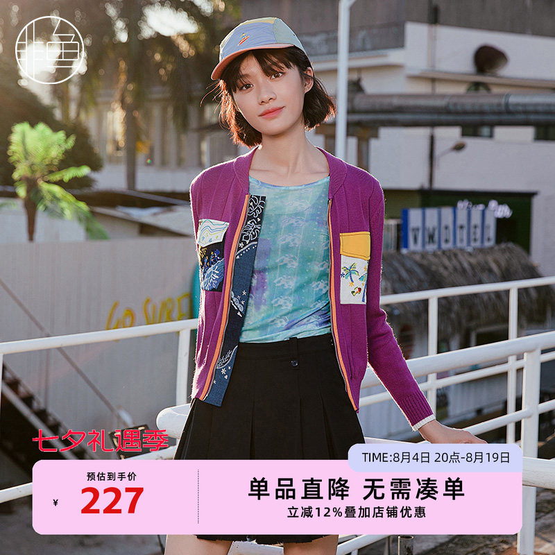 非鱼秋冬新款针织开衫潮牌时尚长袖小短款撞色开衫外套刺绣上衣