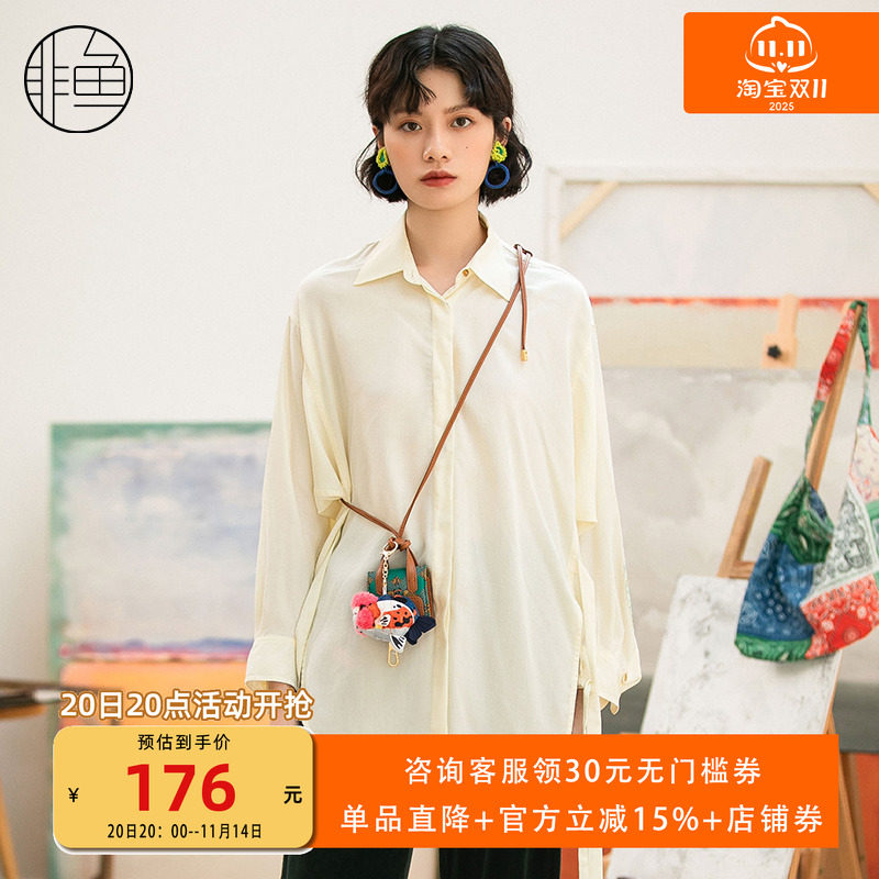 非鱼复古文艺白色衬衫早秋新款大衬衫